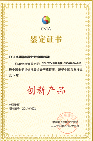 ƽИI(y)y}TCLΑƽ_Z(chung)¼g(sh)