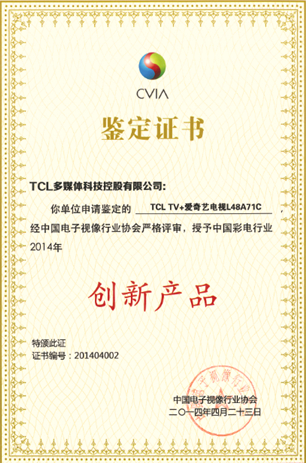 ƽИI(y)y}TCLΑƽ_Z(chung)¼g(sh)