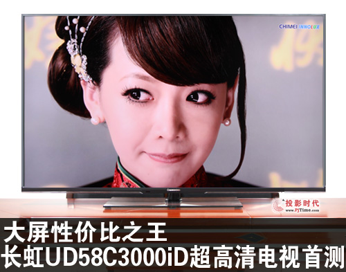 L(zhng)UD58C3000iDҕw(yn)