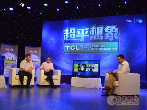 TCL TV+ͥʘ(l)ҕ