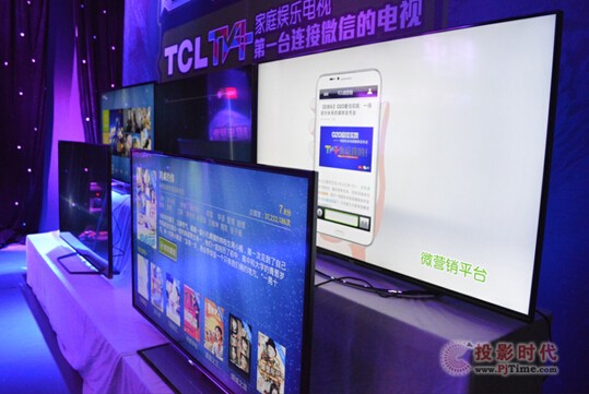 TCL TV+ͥʘ(l)ҕ