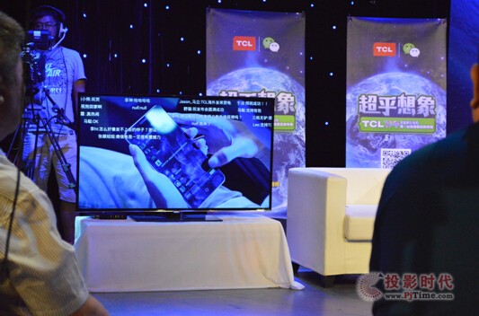 TCL TV+ͥʘ(l)ҕ