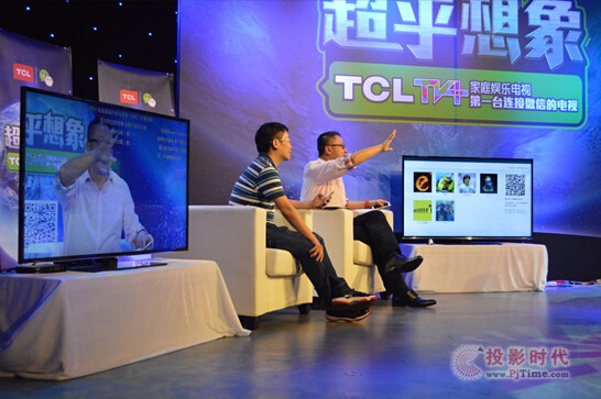 TCL TV+ͥʘ(l)ҕ