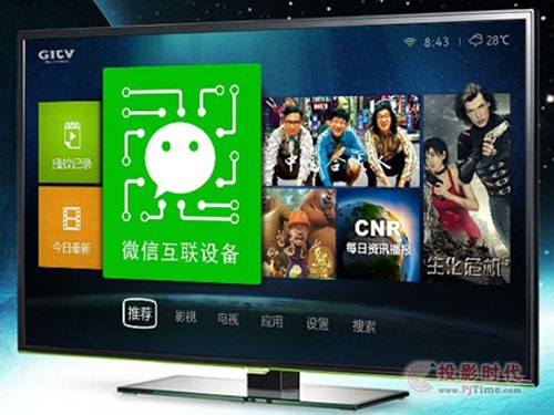 TCL TV+ͥʘ(l)ҕ