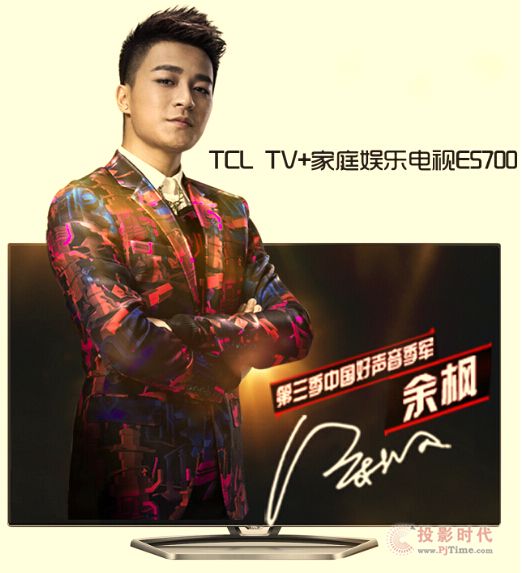 TCL TV+ͥʘ(l)ҕ