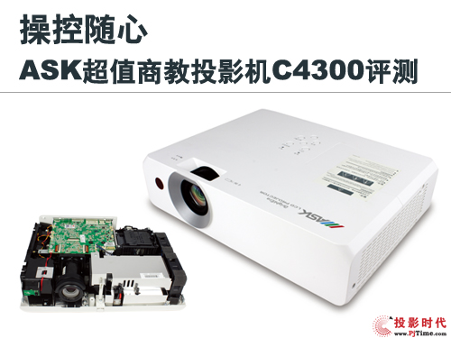 ٿS ASKֵ̽ͶӰC(j)C4300u(png)y(c)