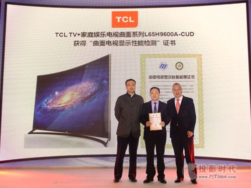 TCL TV+ H9600@IJ(rn)C
