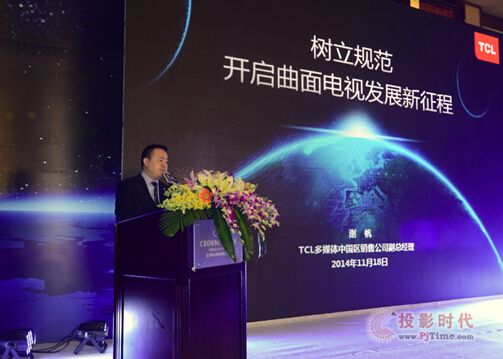 TCL TV+ H9600@IJ(rn)C