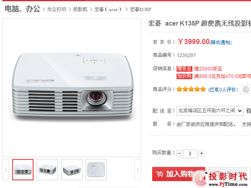 ʥQԪʲôY곞K135P΢ͶӰC(j)x