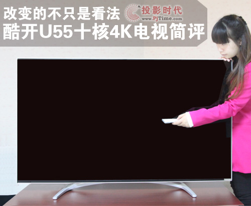 _U55u