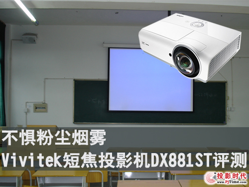 ַۉmF VivitekӍ̽ͶӰCDX881STuy