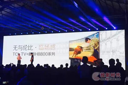 p+(zhn)D(zhun)2015 TCL a(chn)Ʒ+(w)ȫλͻ