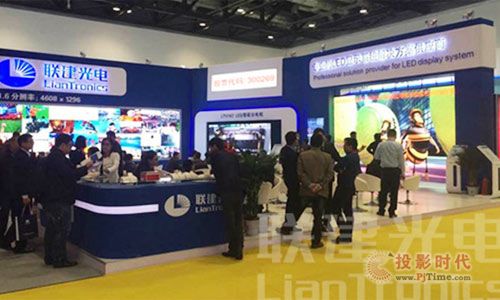 Infocomm 2015LEDСg п^