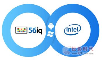 56iqܔֽQ2015 intel IDFչᳱ,ýwϢl(f)ϵy,֘,ָʾdigital signage