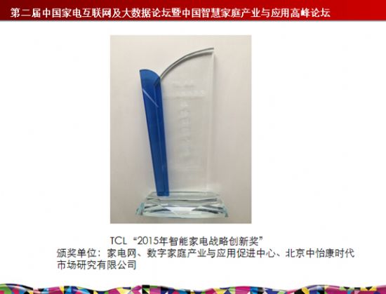 (qun)(jing)ͦTCL TV+c(din)ҕM(fi)هa(chn)Ʒ