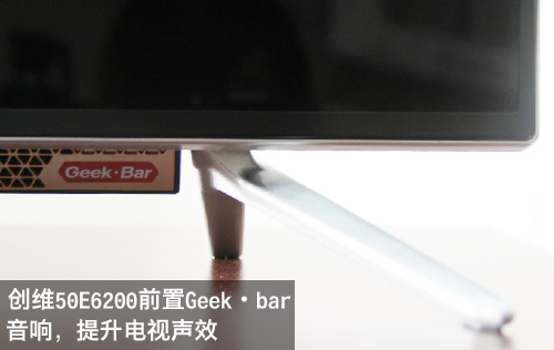 (chung)S50E6200ǰGeekbarҕЧ