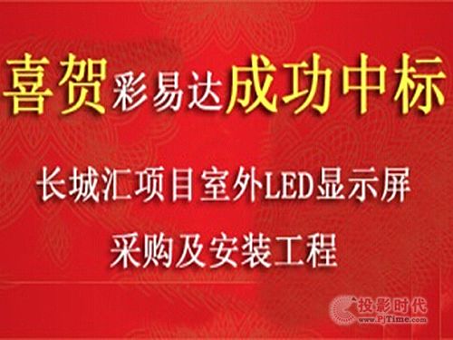 _(d)LED@ʾǻL(zhng)ǅRO(sh)