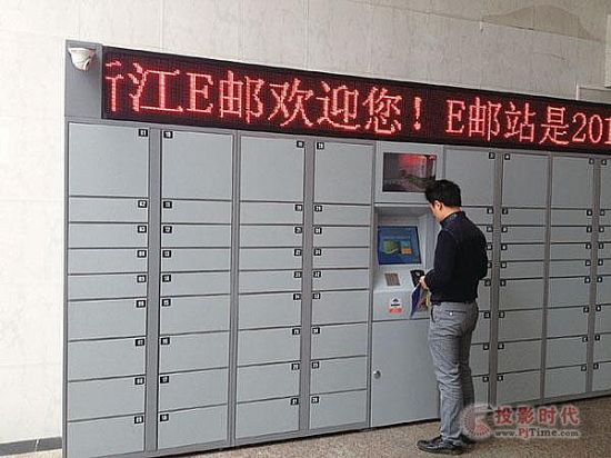 56iqܿϵy(tng)Ƅ㽭ʡE]ȫռ,ýwϢl(f)ϵy(tng),(sh)֘(bio),(sh)ָʾdigital signage