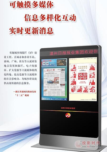 56iqcՈ(bo)ý_(d)醈(bo)(zhn)Ժ,ýwϢl(f)ϵy(tng),(sh)֘(bio),(sh)ָʾdigital signage