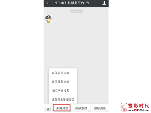 NC900Cԭb݃(yu)ݻ΢ŷ(w)ƽ_(ti)I(mi)I(mi)I(mi)