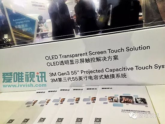 CES ASIA 2016չ(hu) | δ(li)ҕ