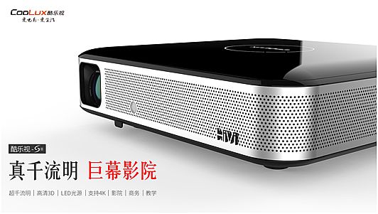 ͶӰ ᘷҕS3|װl(f)A2999Ԫ
