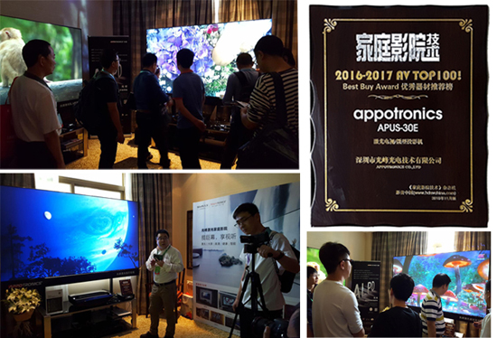 o弤ҕ2016AVFAIR٘䮋|(zh)˗U