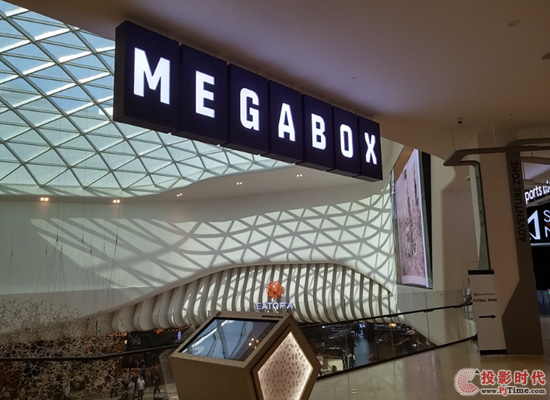 ͿŞӳC(j)M(jn)vn(gu)Megabox ߶˷ӳd