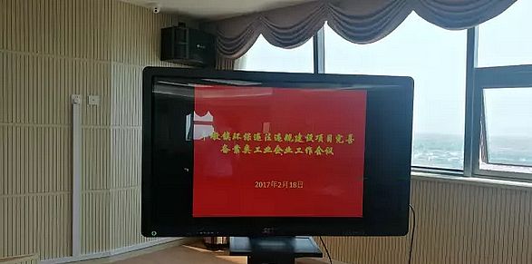 Ǖ(hu)ͨɽI(y)֪R(sh)a(chn)(qun)߷匦(du)Ԓ(hu)ɹ_(ki)