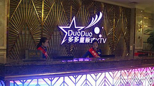 DLحV|BiƷƶ؜KTVKǻKTV