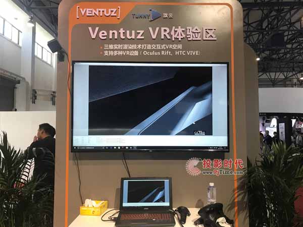 (sh)(j)ҕ VentuzBIRTV2017