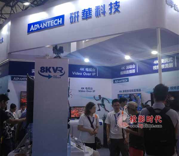 BIRTV2017Al(f)8K VEGA(chung)·