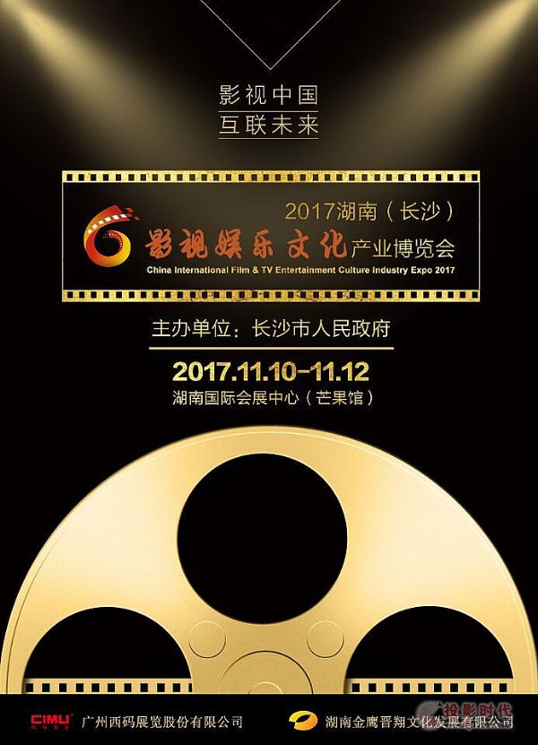 2017ϣL(zhng)ɳӰҕʘĻa(chn)I(y)[(hu) 1110ʢ_Ļ