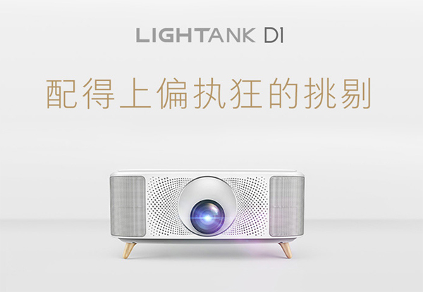 LightankͶӰƷ(jng)(zhng)ʮ