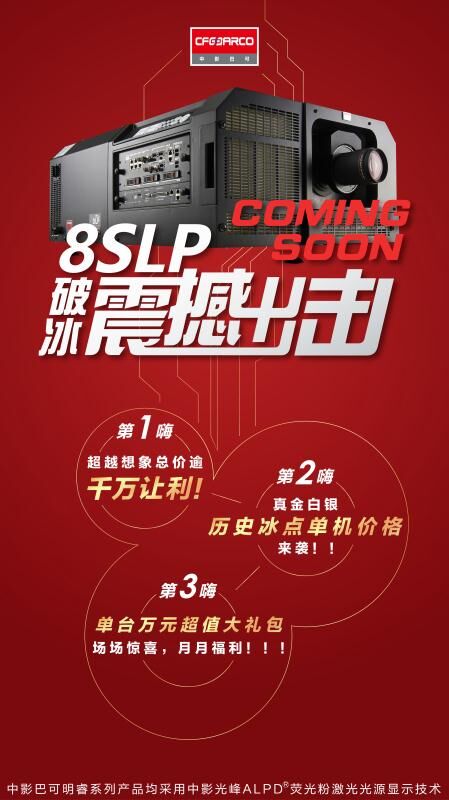 2018Ȧʲô8SLP𺳴