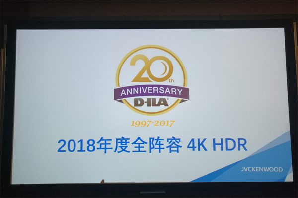 JVC 2018D-ILA 4K HDRȫͶӰC(j)ƷҪc(din)