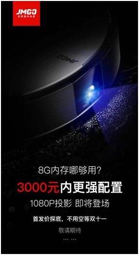 ԹͶӰƷͻ 3000Ԫԃ(ni)1080PȻؓ(f)
