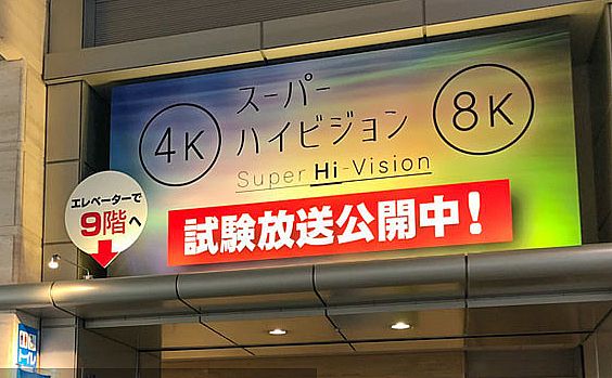 8KͶӰͻƼg(sh)ƿi_(ki)r(sh)Ļ