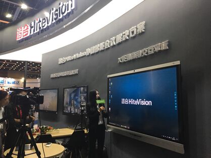 ϿƼBG(sh)ʬF(xin)Infocomm China 2018Wҫc(din)