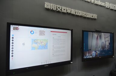 ϿƼBG(sh)ʬF(xin)Infocomm China 2018Wҫc(din)