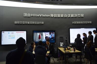 ϿƼBG(sh)ʬF(xin)Infocomm China 2018Wҫc(din)