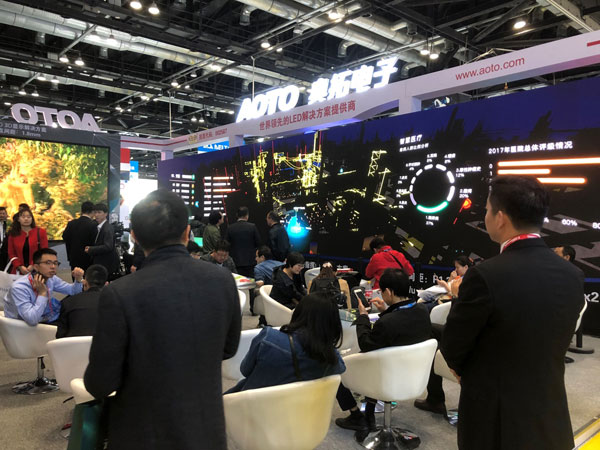ڿƼuWذInfoComm China 2018