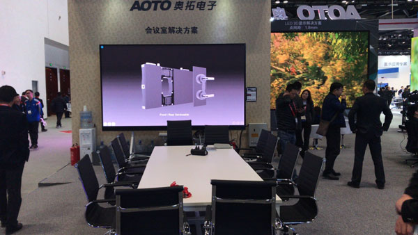 ڿƼuWذInfoComm China 2018