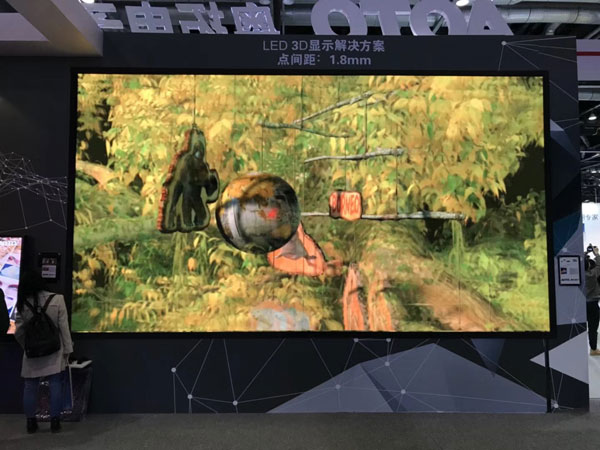 ڿƼuWذInfoComm China 2018