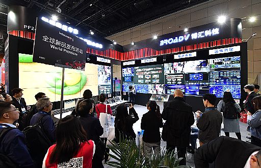 InfoComm China 2018 ȫ®aƷl(f)Ӿ۽g(chung)