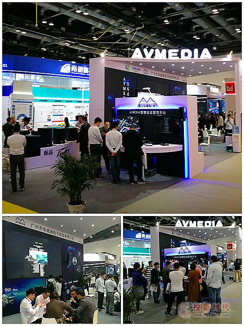 AVMediaչȭ_c(din)Infocomm