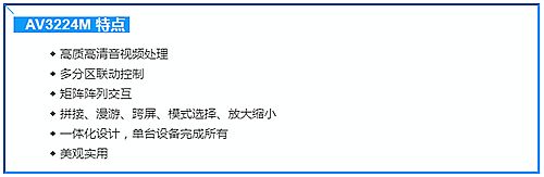 AVMediaչȭ_c(din)Infocomm
