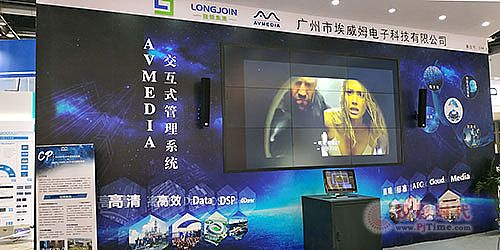 AVMediaչȭ_c(din)Infocomm