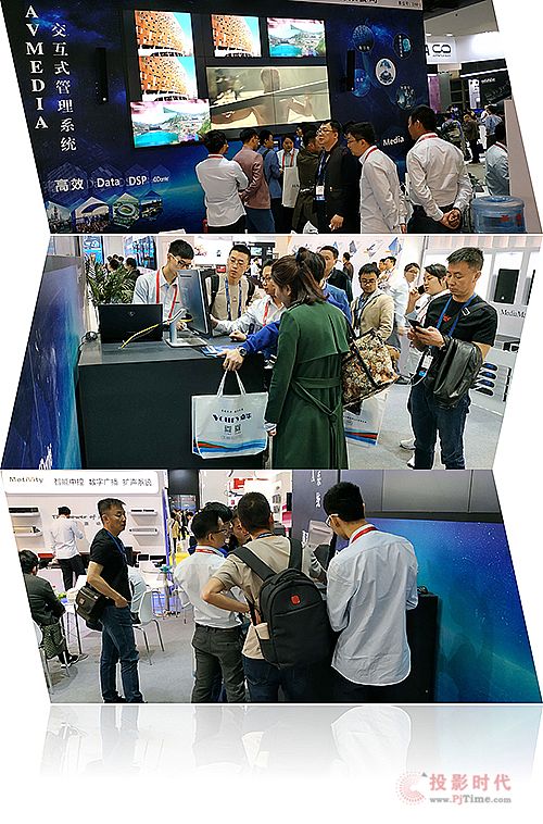 AVMediaչȭ_c(din)Infocomm