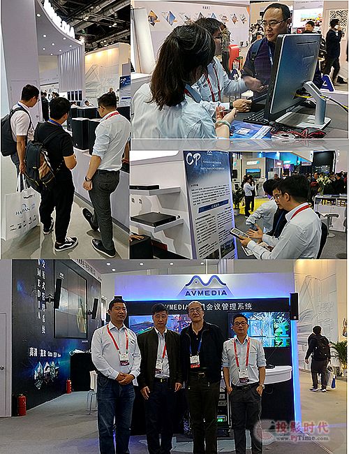 AVMediaչȭ_c(din)Infocomm
